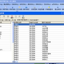 金商通鄭州營(yíng)銷服務(wù)中心 專業(yè)收銀系統(tǒng)與辦公軟件解決方案