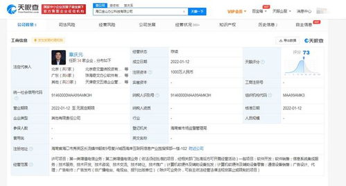 金山辦公在南寧成立軟件開(kāi)發(fā)與銷售新公司，進(jìn)一步拓展華南市場(chǎng)布局