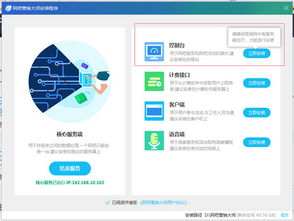 網(wǎng)吧營(yíng)銷大師6.7官方免費(fèi)下載 行業(yè)軟件優(yōu)選渠道