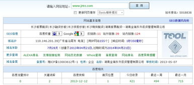 南寧辦公軟件開(kāi)發(fā)與銷售中的營(yíng)銷軟件問(wèn)題探析