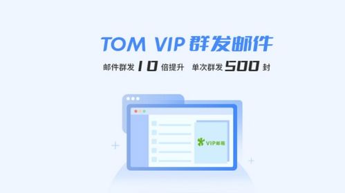 電子郵件營(yíng)銷與郵件群發(fā)軟件 南寧辦公軟件開(kāi)發(fā)與銷售的市場(chǎng)機(jī)遇