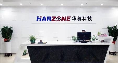 華尊科技攜手鵬為CRM 以先進(jìn)辦公軟件賦能企業(yè)高效管理，共拓南寧數(shù)字化未來(lái)