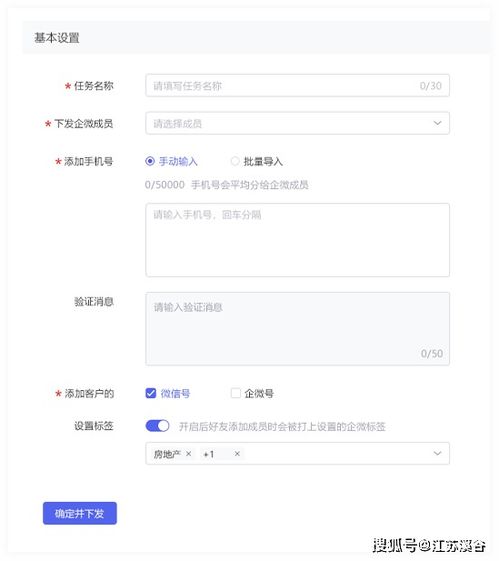 溪谷軟件 自動(dòng)批量添加微信好友營(yíng)銷工具即將上線，助力南寧企業(yè)數(shù)字化營(yíng)銷